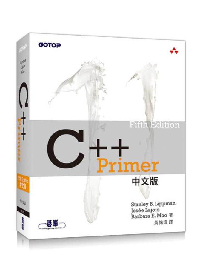 新手學C++的工具書