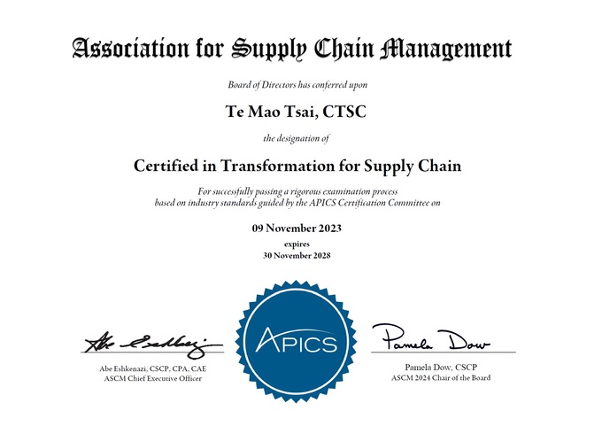 APICS CTSC未來十年最熱門的高階供應鏈管理專業證照!