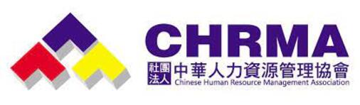 社團法人中華人力資源管理協會