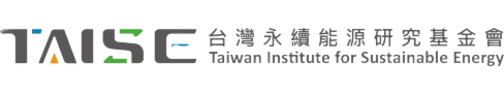 財團法人台灣永續能源研究基金會
