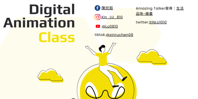 Digital Animation Class link